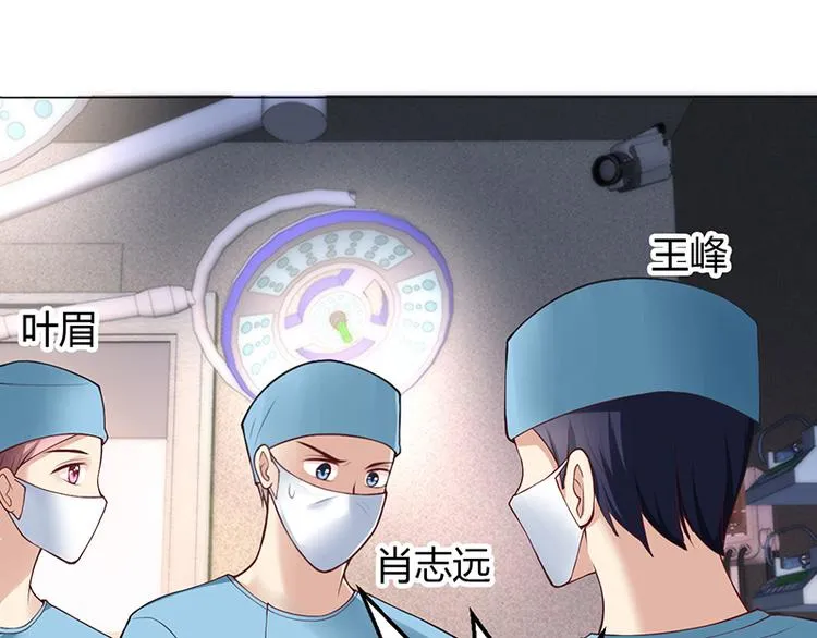 第32话 第5页