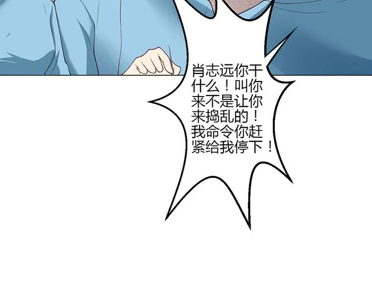 第32话 第6页