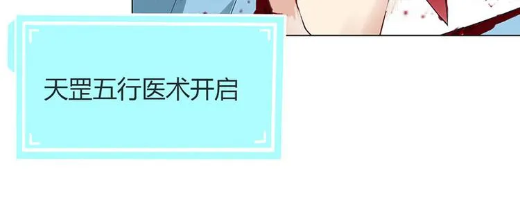第32话 第9页
