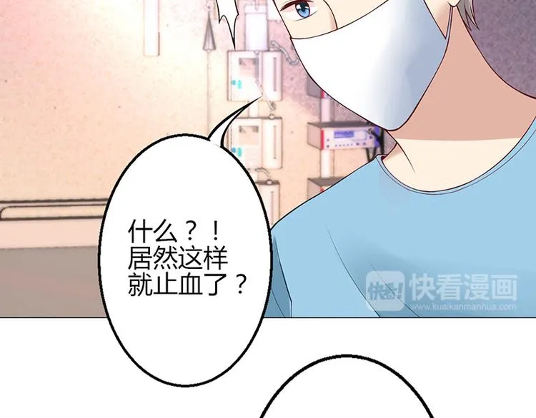 第32话 第12页