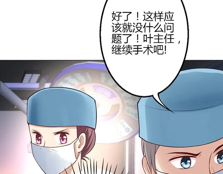 第32话 第14页
