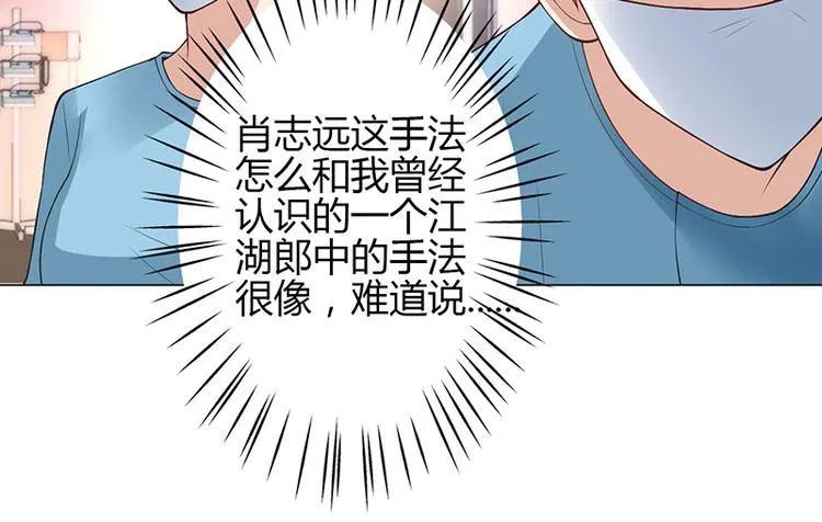 第32话 第15页