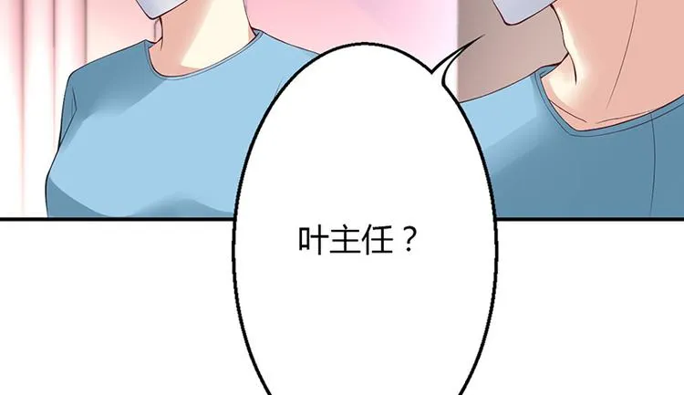 第32话 第17页