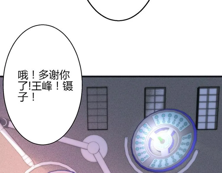 第32话 第18页