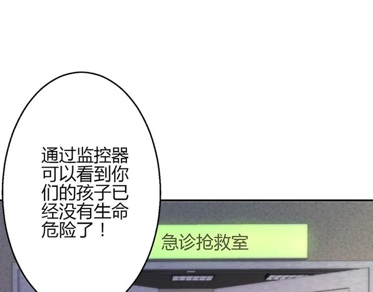 第32话 第21页