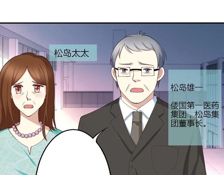 第33话 第3页