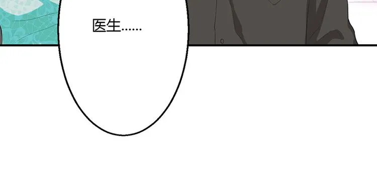第33话 第4页