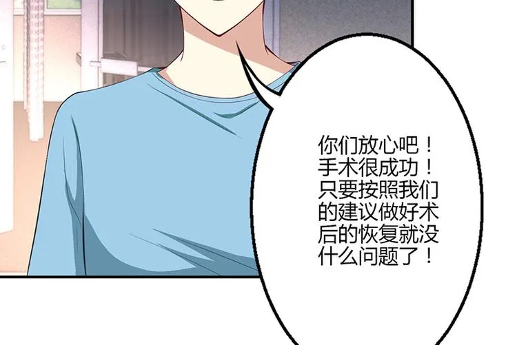 第33话 第6页