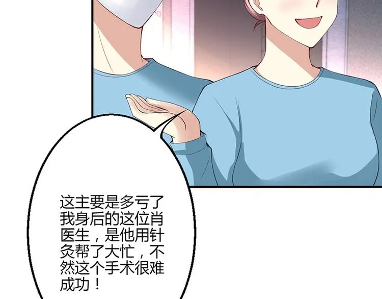 第33话 第11页