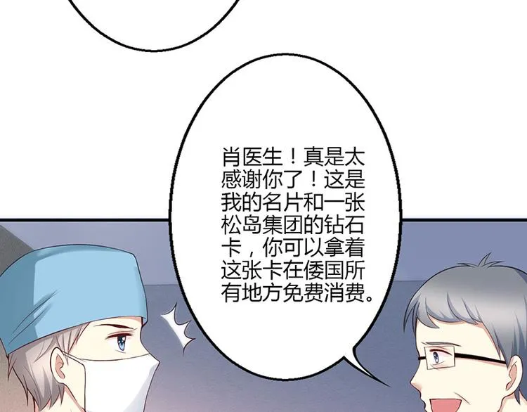 第33话 第13页