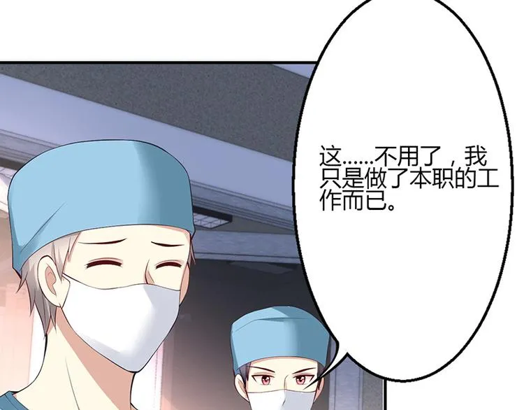 第33话 第16页