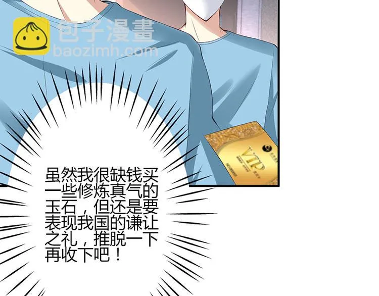 第33话 第17页