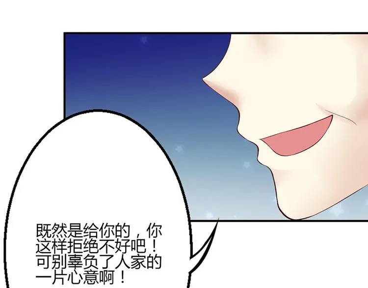 第33话 第19页