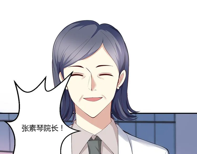 第33话 第23页