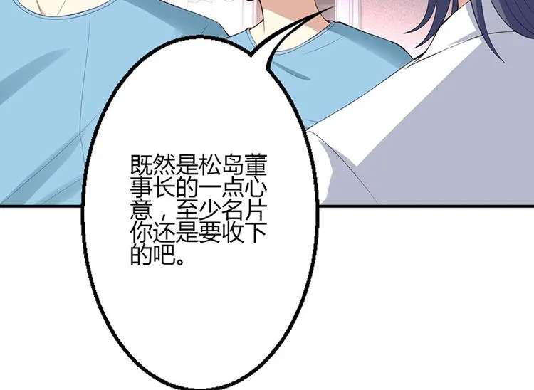 第33话 第27页