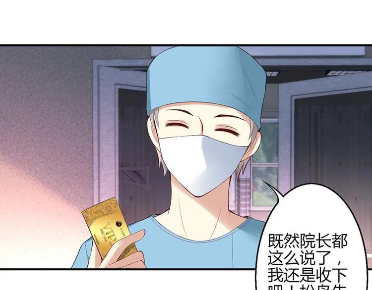 第34话 第3页