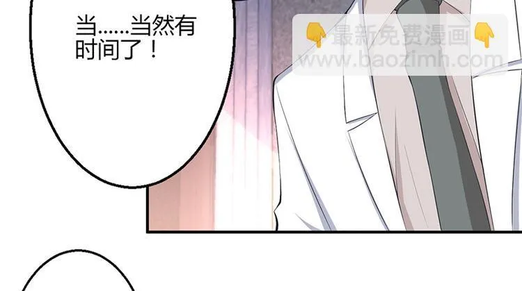 第34话 第8页