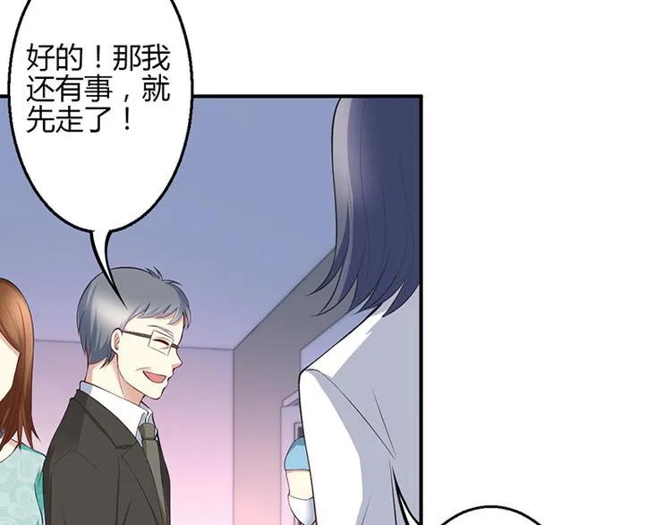 第34话 第9页