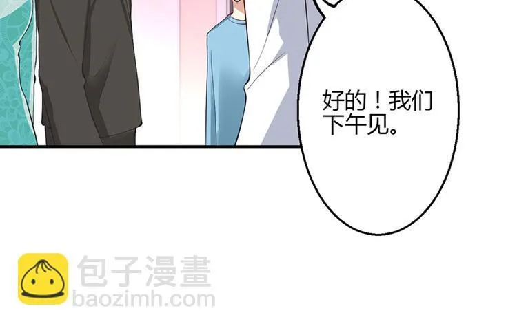 第34话 第10页
