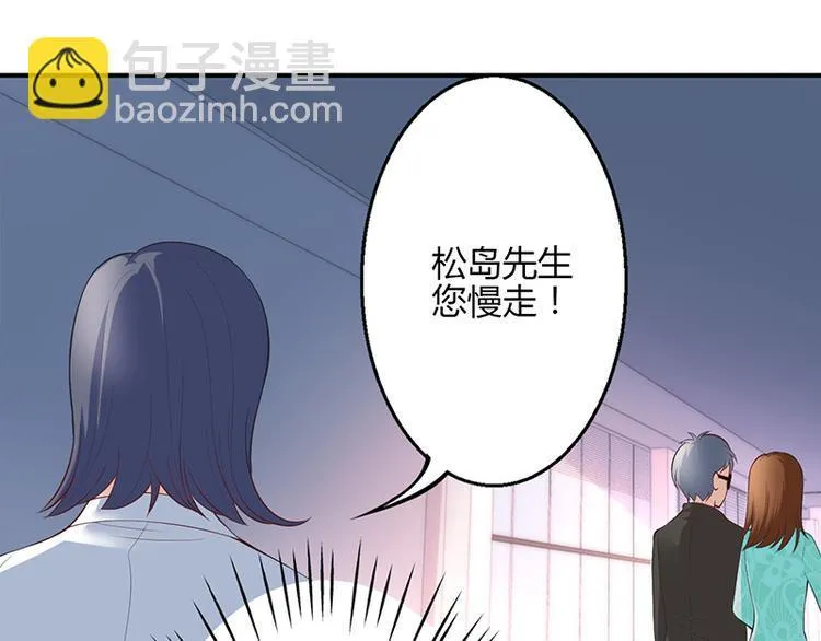 第34话 第11页