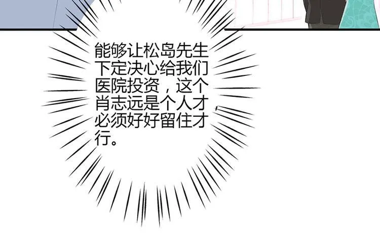 第34话 第12页