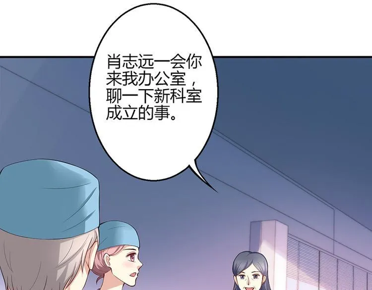 第34话 第13页