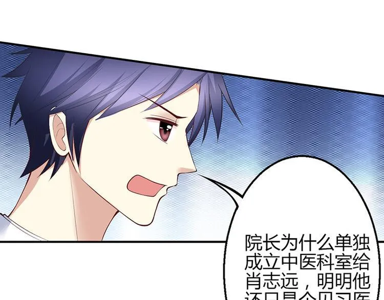 第34话 第18页
