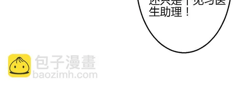 第34话 第19页