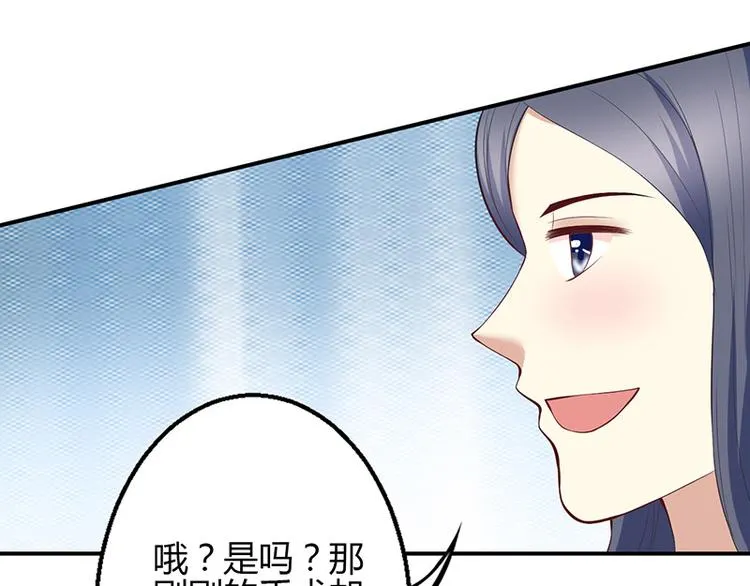 第34话 第20页