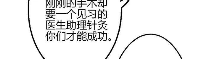 第34话 第21页