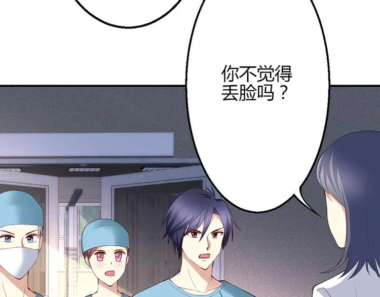 第34话 第22页