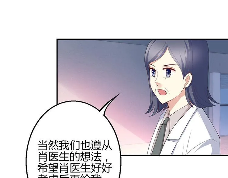 第34话 第24页