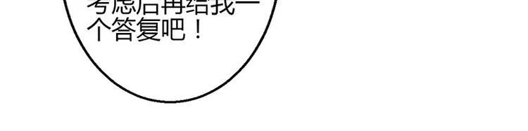 第34话 第25页
