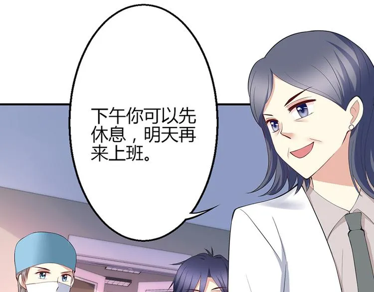 第34话 第26页