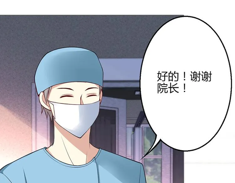 第35话 第3页