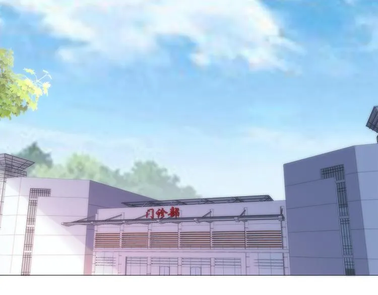 第35话 第7页