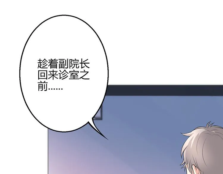 第35话 第11页