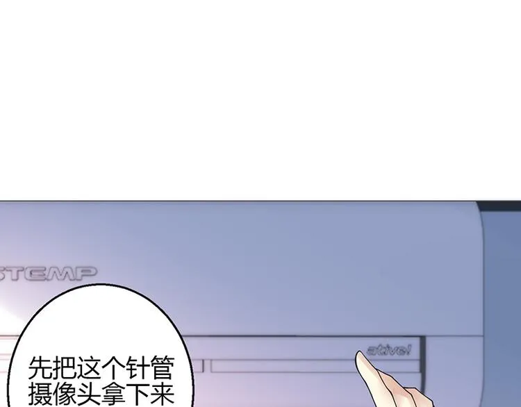 第35话 第14页