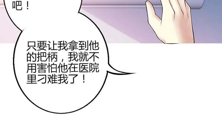 第35话 第15页