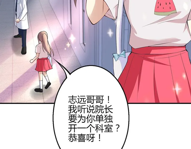 第35话 第24页