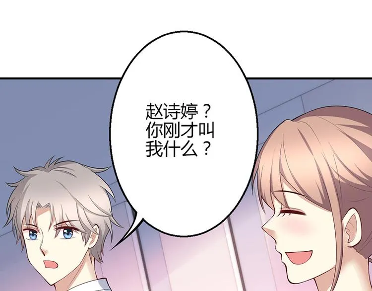 第35话 第26页
