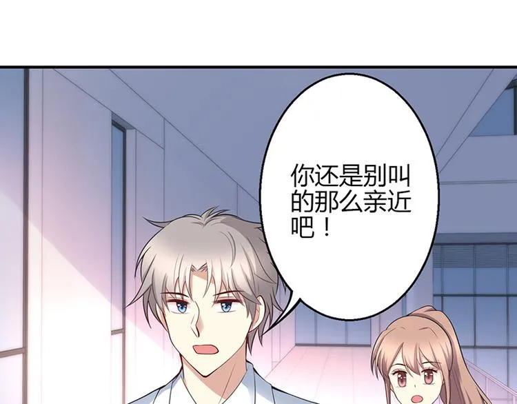 第36话 第3页