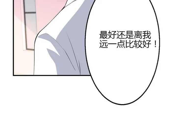 第36话 第6页