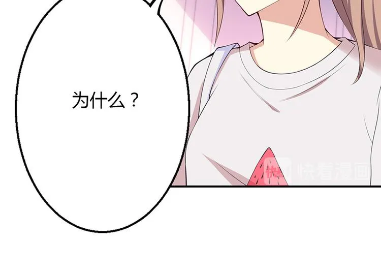 第36话 第8页