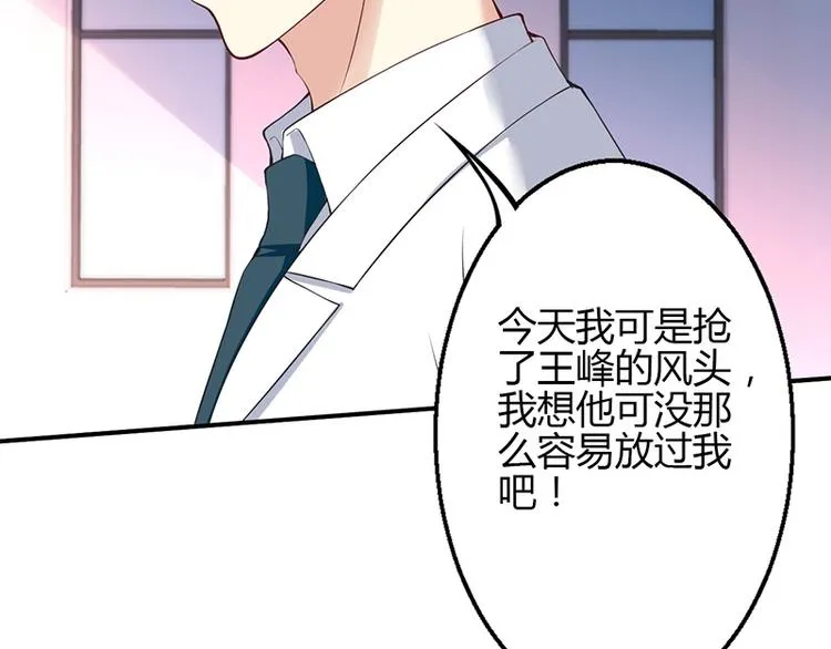 第36话 第10页