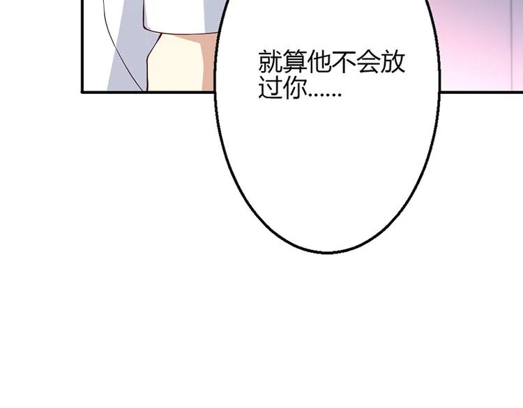 第36话 第13页