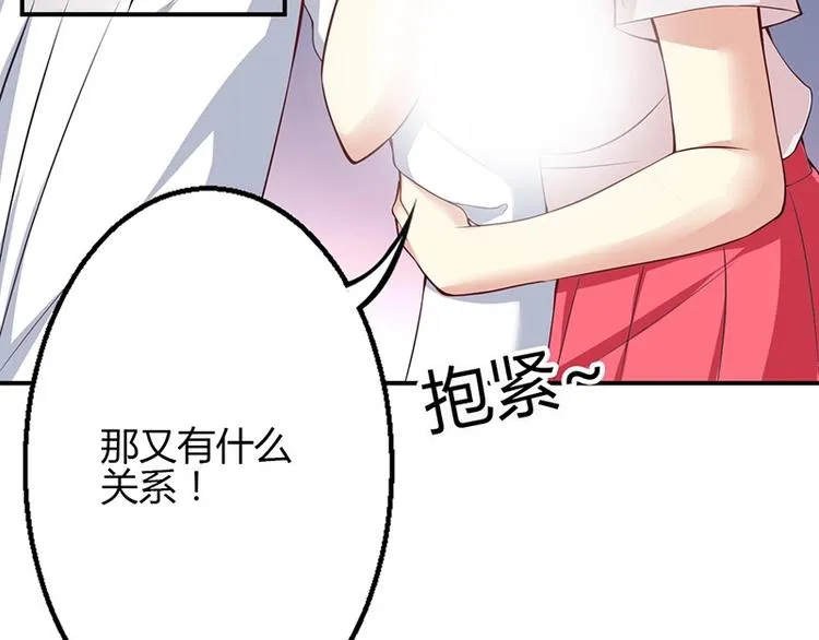 第36话 第16页