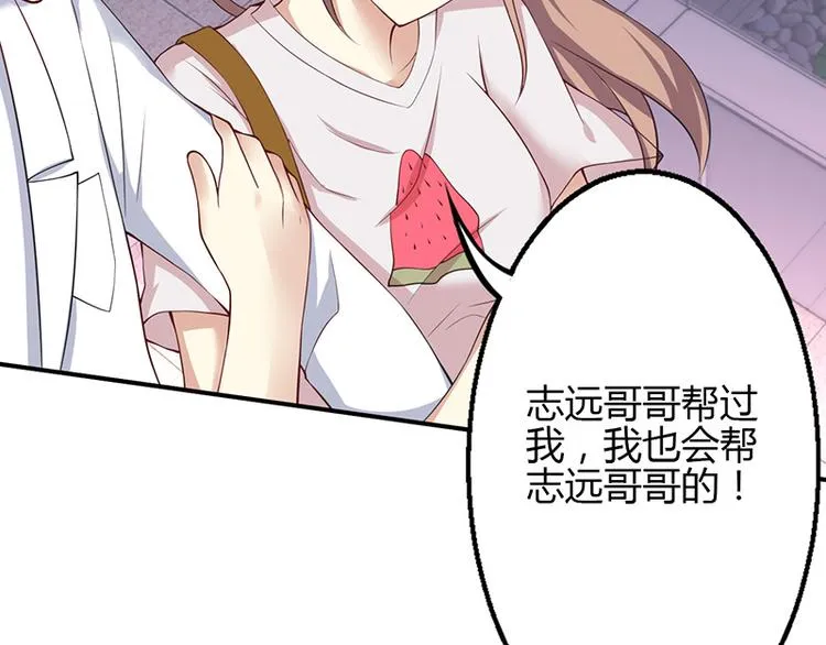 第36话 第19页