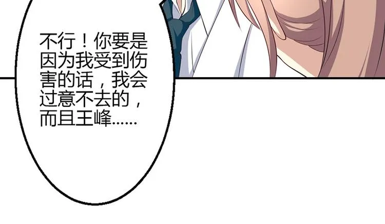 第36话 第22页
