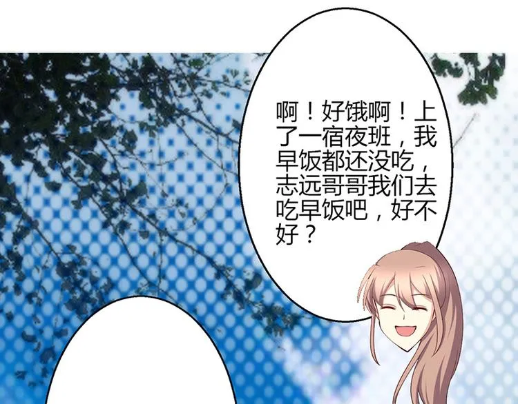 第36话 第23页